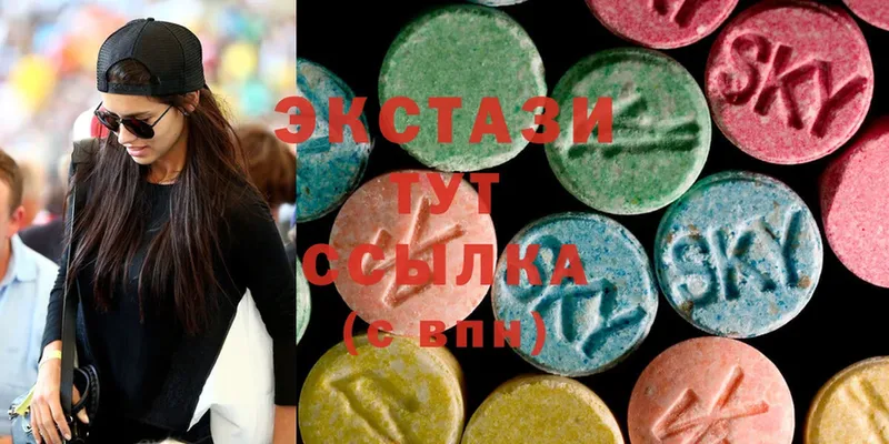 купить наркотик  Почеп  Экстази MDMA 