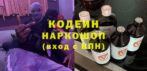 кокаин VHQ Богородицк