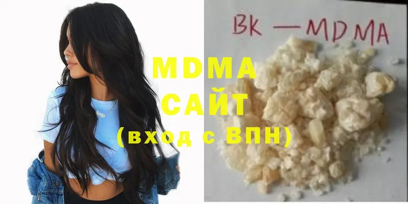 MDMA VHQ  хочу   Почеп 